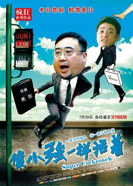 爆操宋雨琦